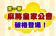 �Ĥ@���G�±N�Ӯa���| �}��n���I