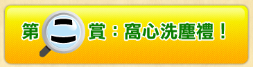 �ĤG��G�ۤ߬~��§�I
